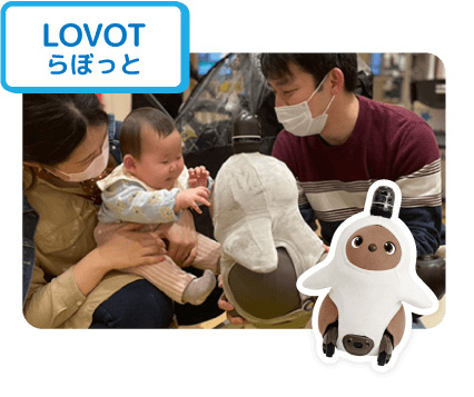 LOVOT らぼっと