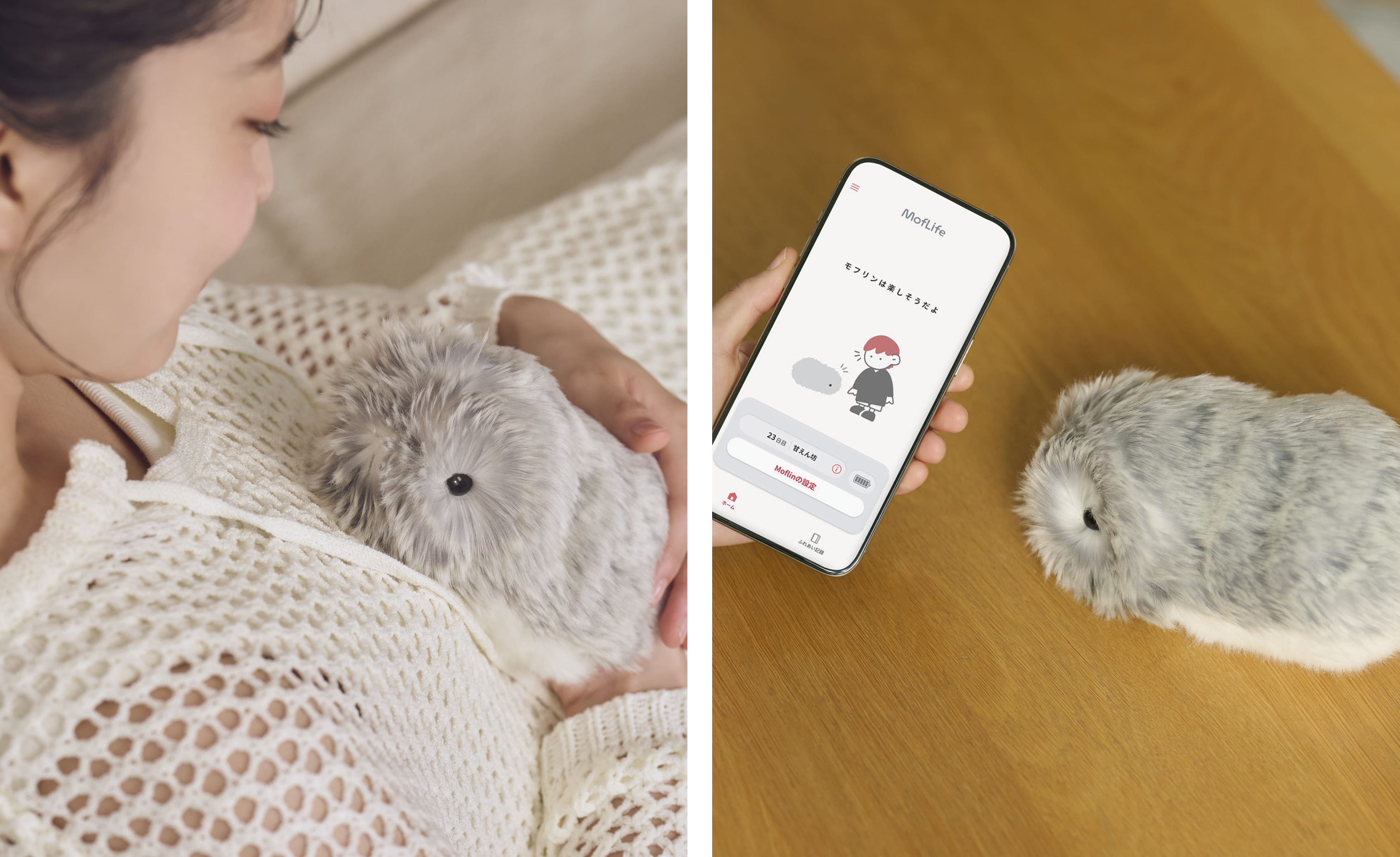 Moflin(モフリン)専用アプリ「MofLife」