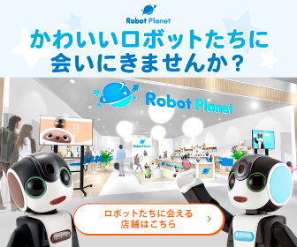 ロボットプラネット 店舗一覧