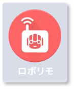 ロボホン ロボリモ アイコン